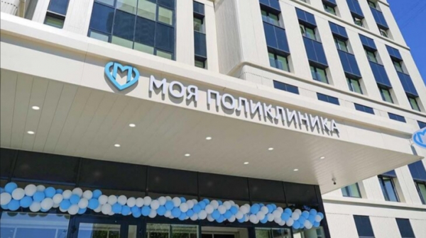 Собянин сообщил о завершении обновления поликлиник в Марьине