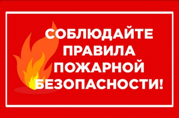 Задымление в ТРЦ "Рио" на юго-западе Москвы: информация от агентства "Москва"