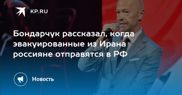 Российский продюсер поделилась подробностями эвакуации из Ирана в Азербайджан