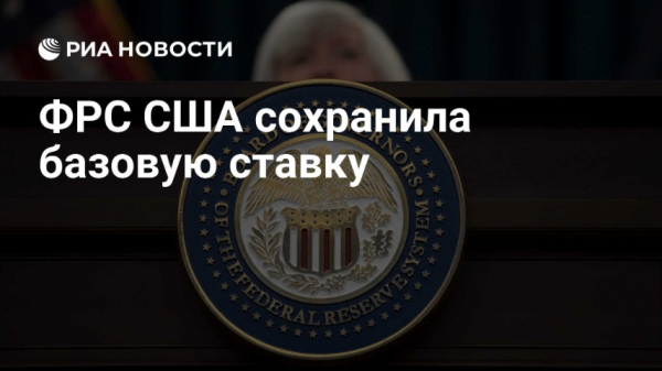 Индекс Доу-Джонса взял новый исторический пик, пока его "коллеги" по рынку ушли в минус: что скрывается за разнонаправленным движением американских бирж?