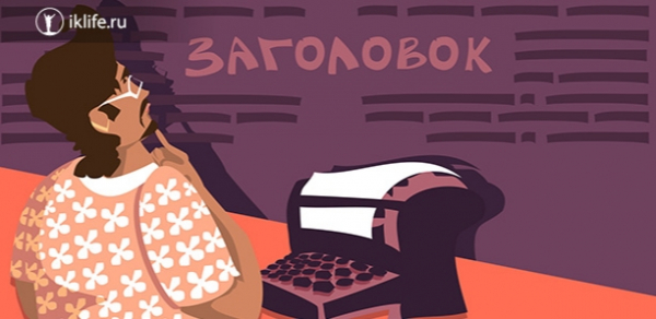 Если хочешь, могу сделать заголовок более конкретным — скажи, для чего он нужен!