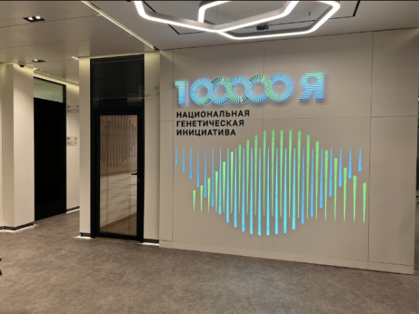 В России разработана база данных, содержащая 100 тысяч секвенированных геномов